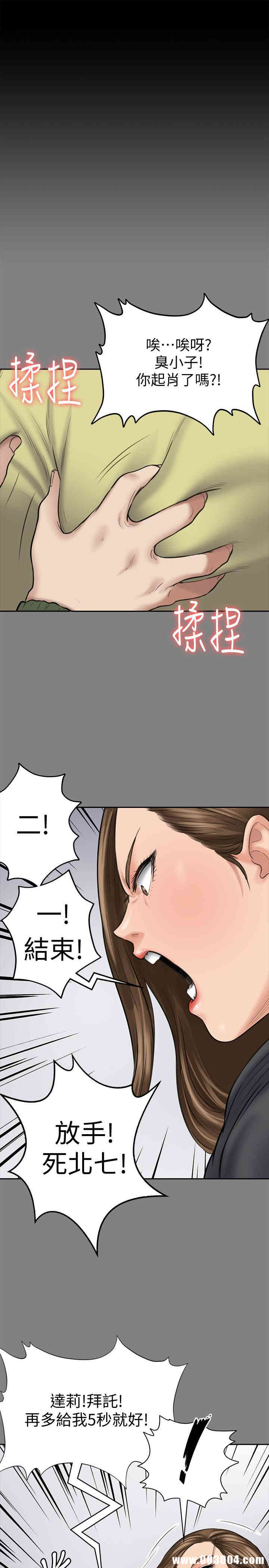 傀儡