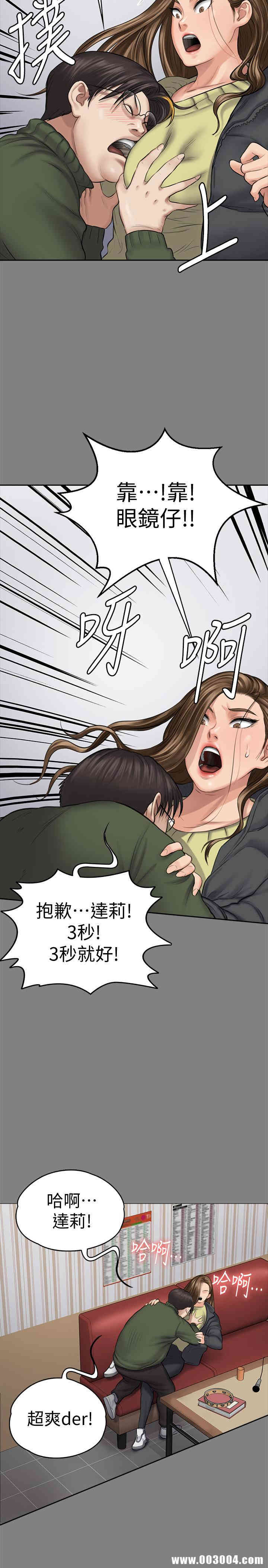 傀儡