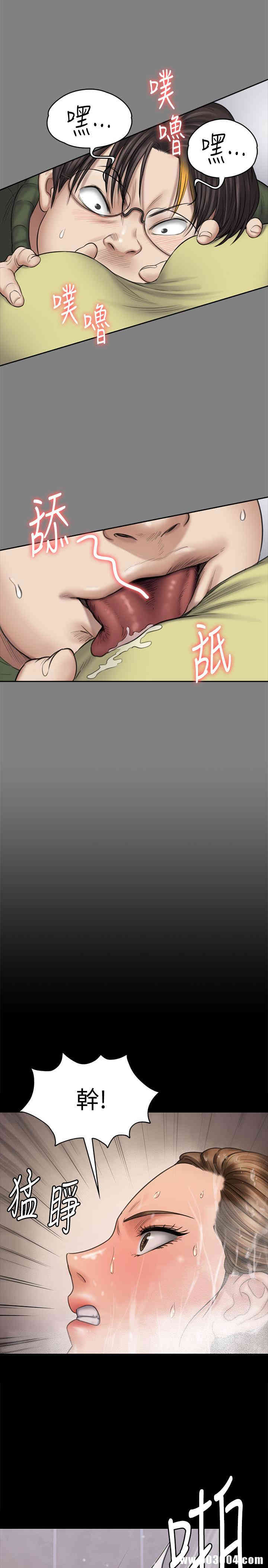 傀儡