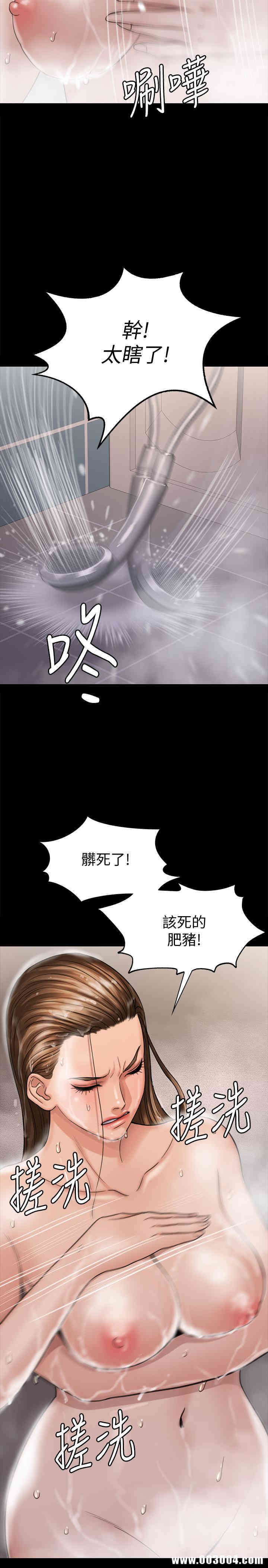 傀儡