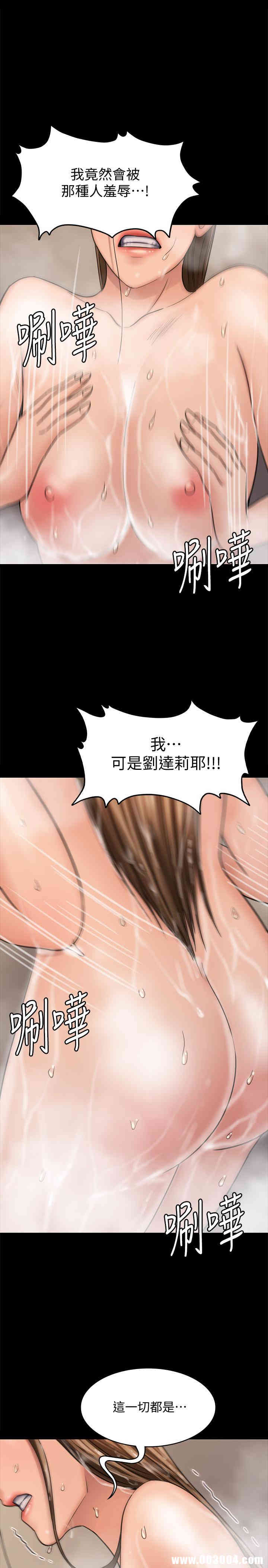 傀儡