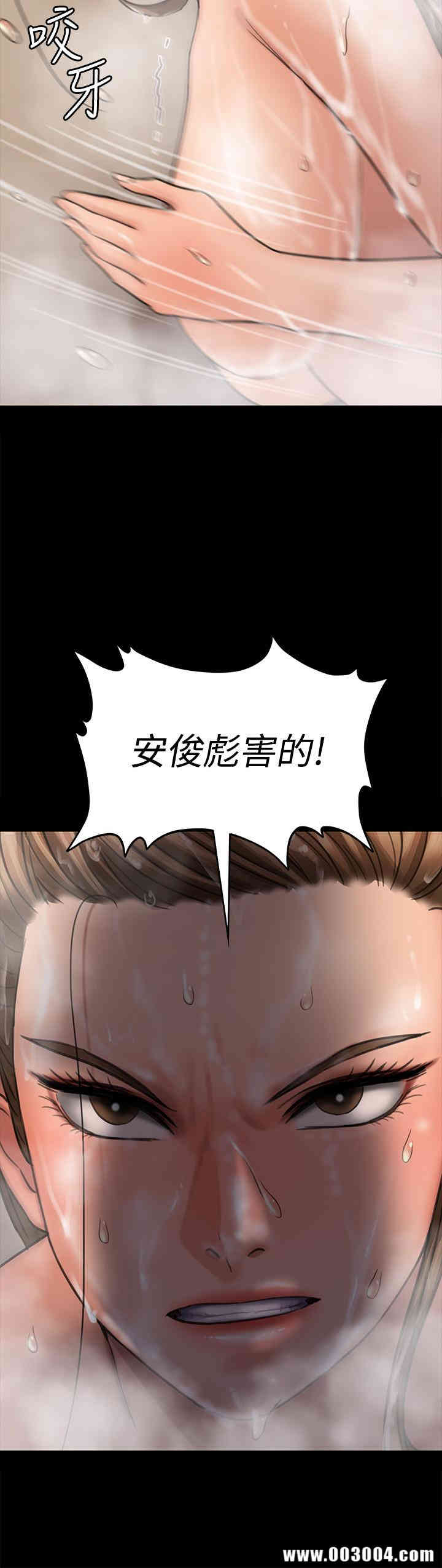 傀儡