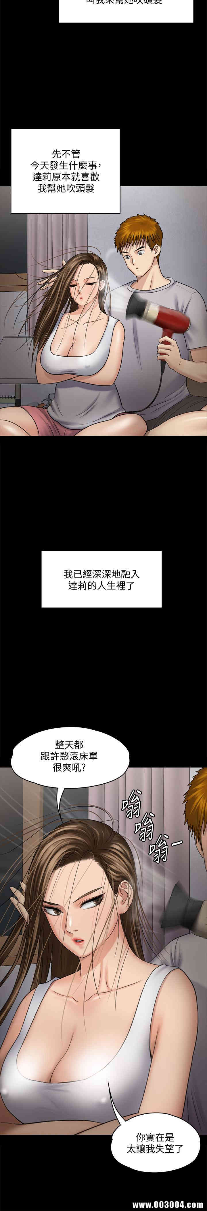傀儡