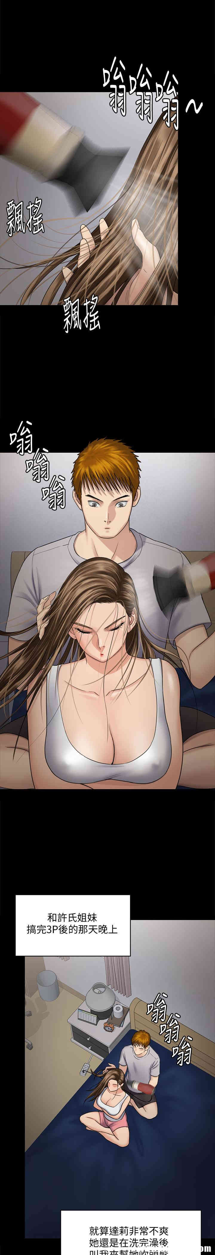 傀儡