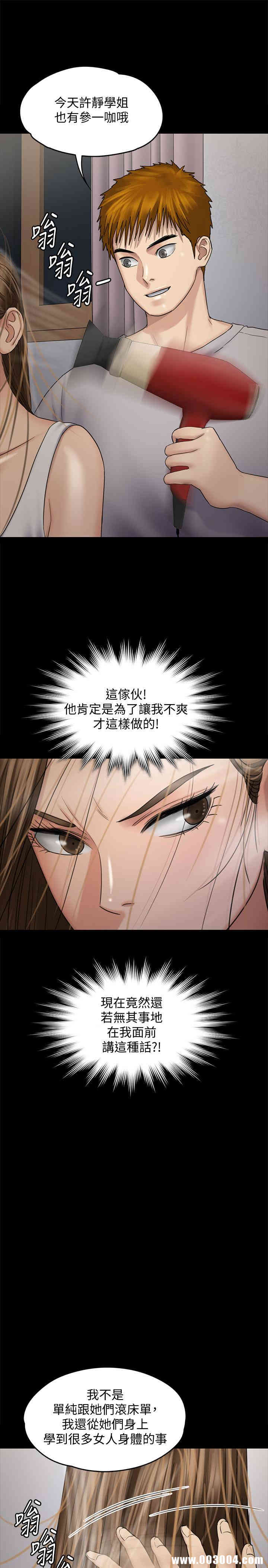 傀儡