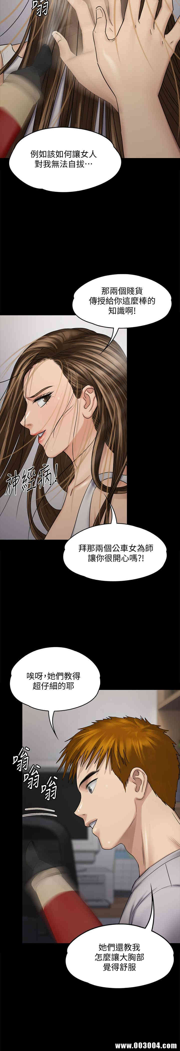 傀儡