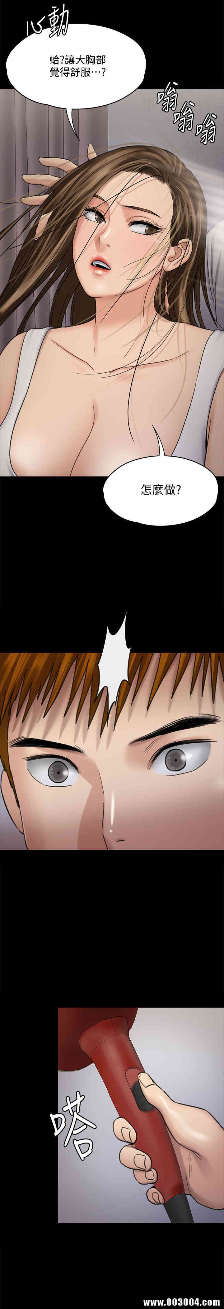 傀儡