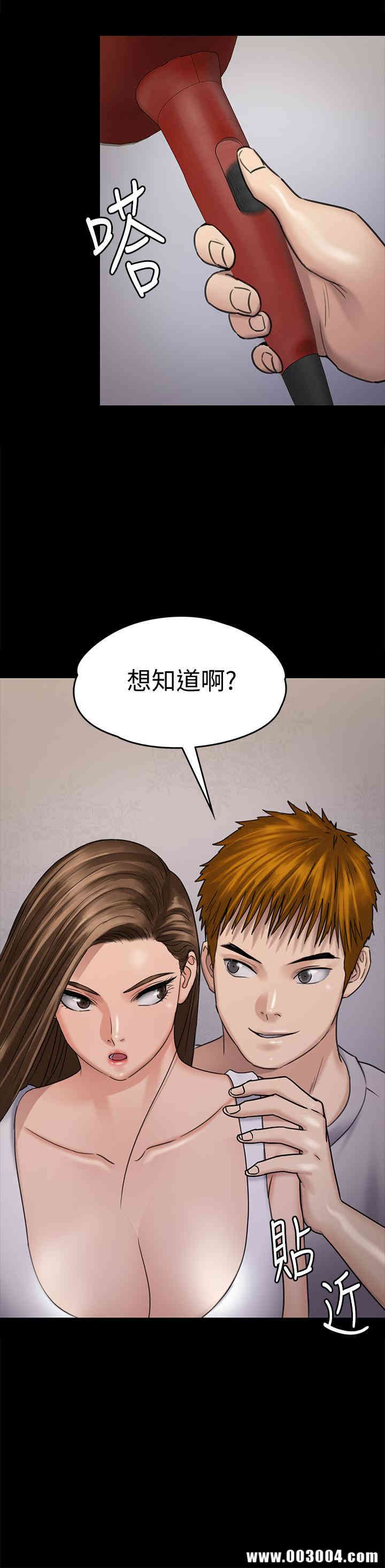 傀儡