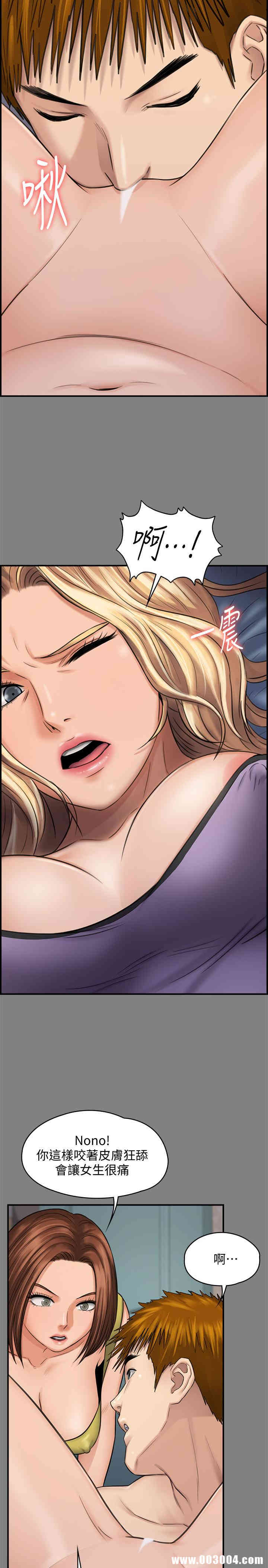 傀儡