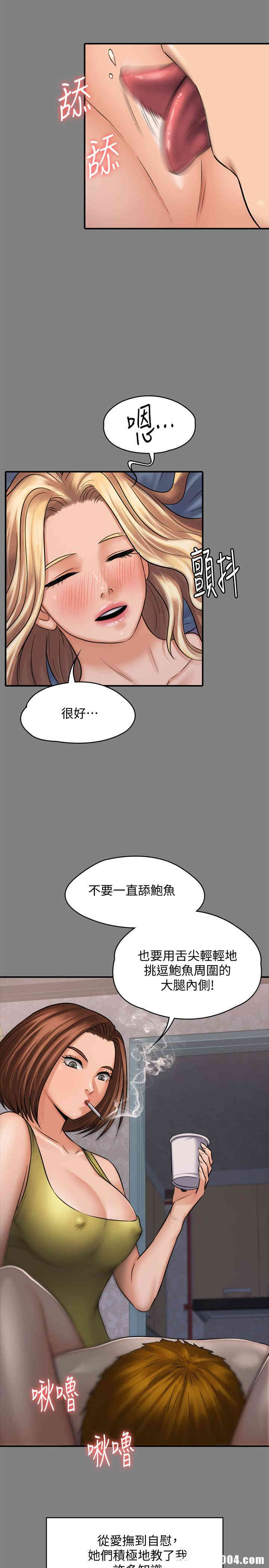 傀儡