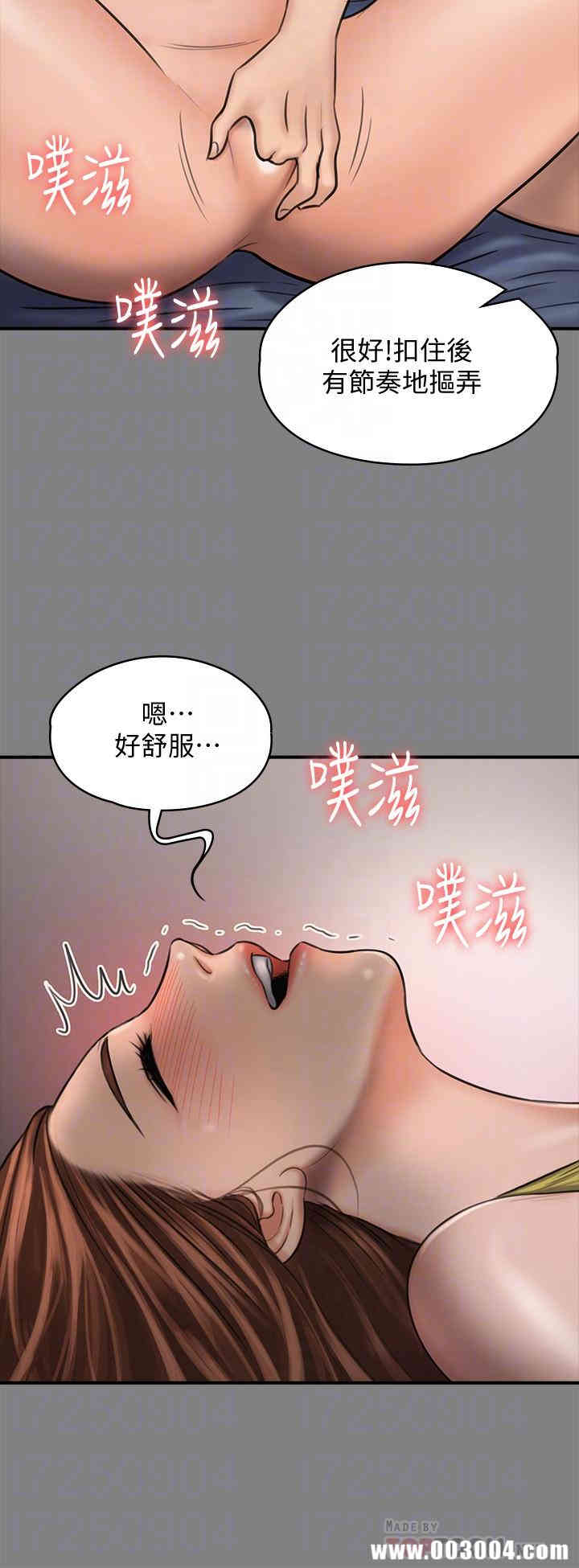 傀儡