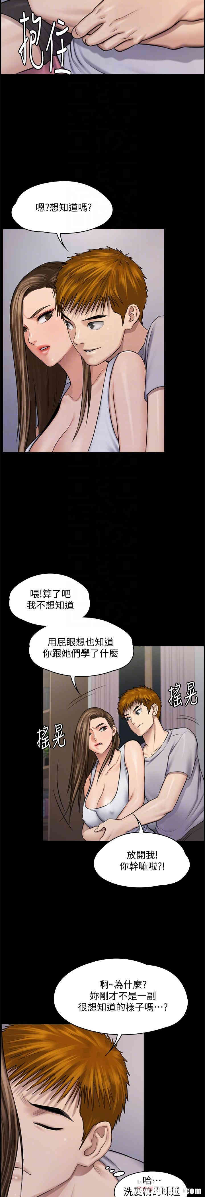 傀儡