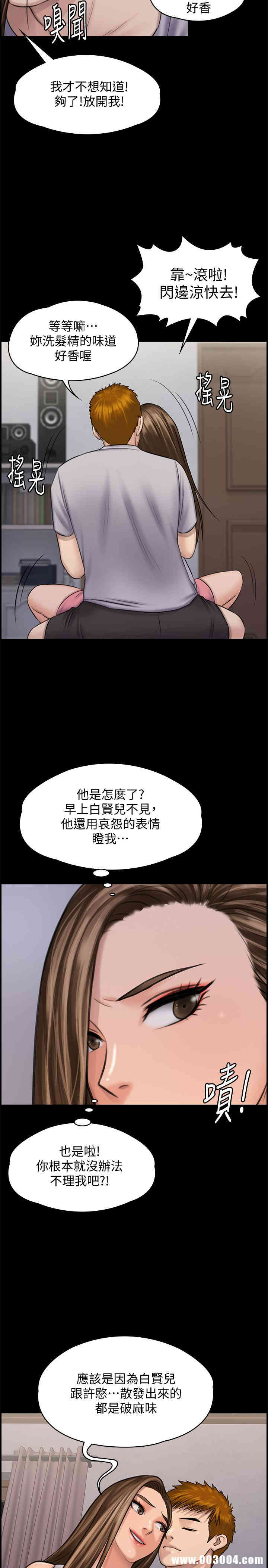 傀儡