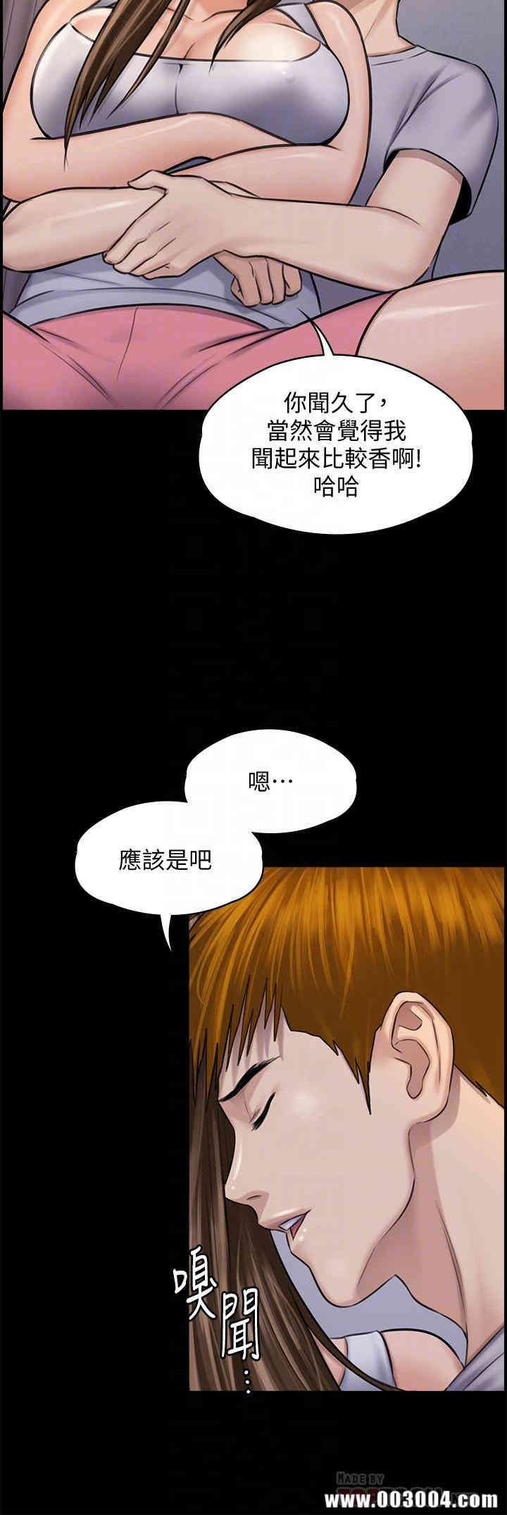 傀儡