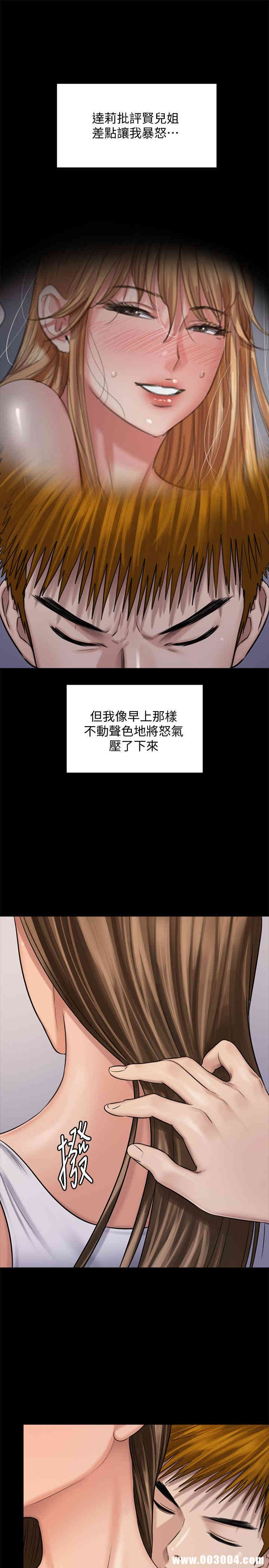 傀儡
