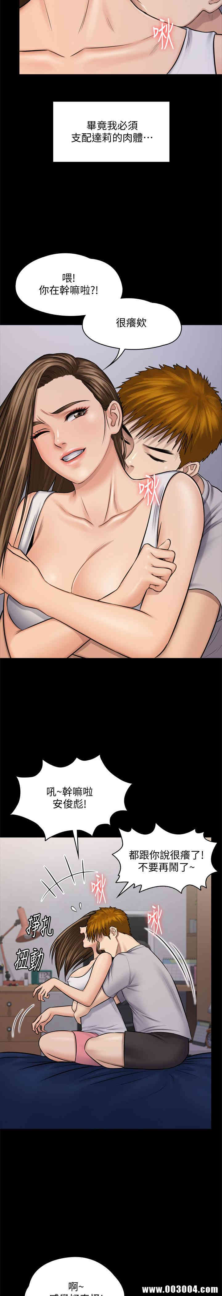 傀儡
