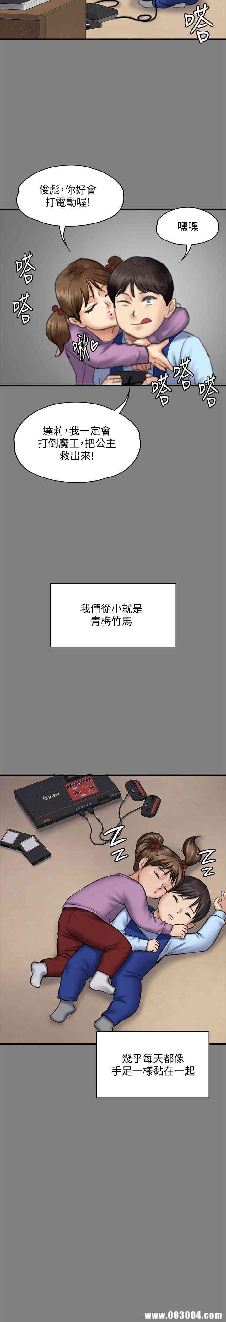 傀儡