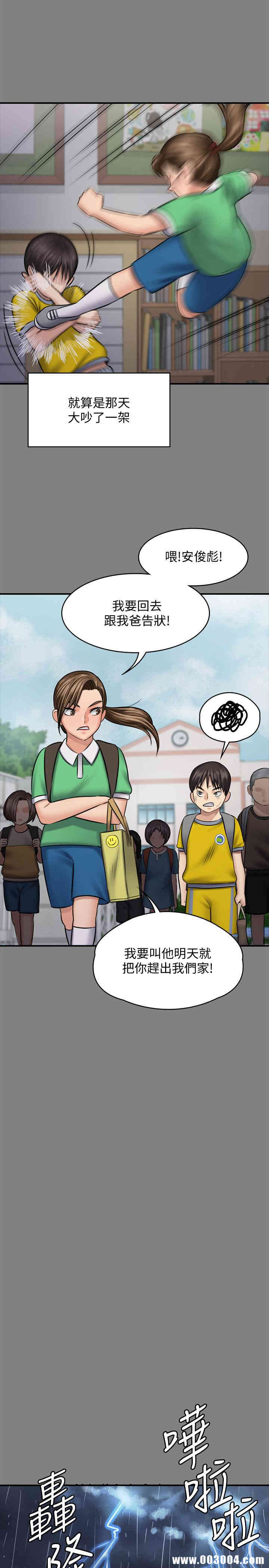 傀儡