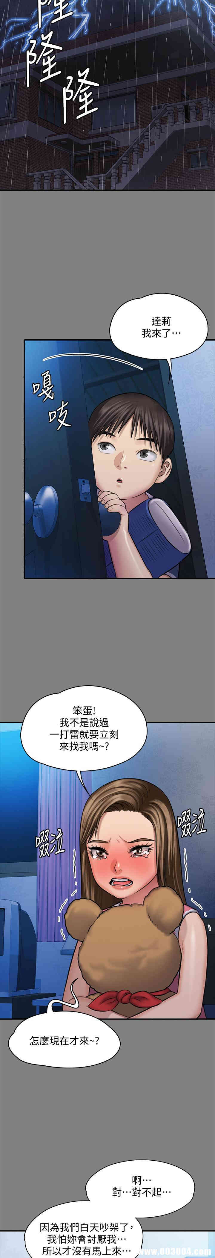 傀儡