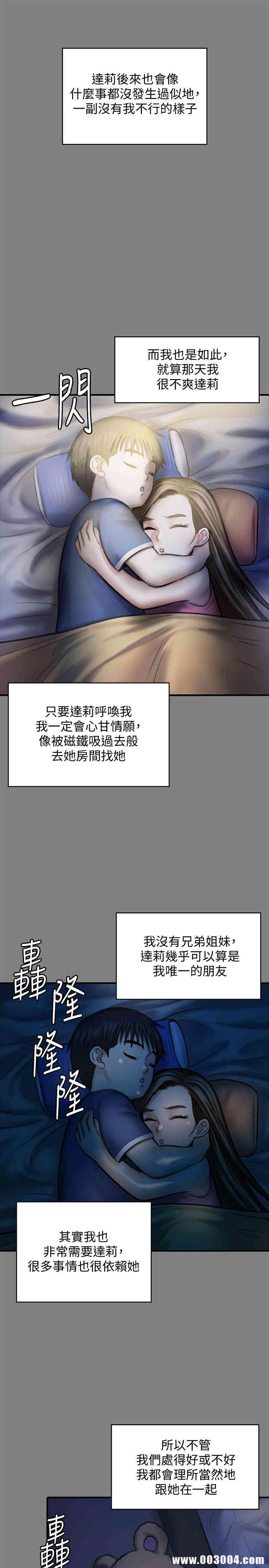 傀儡