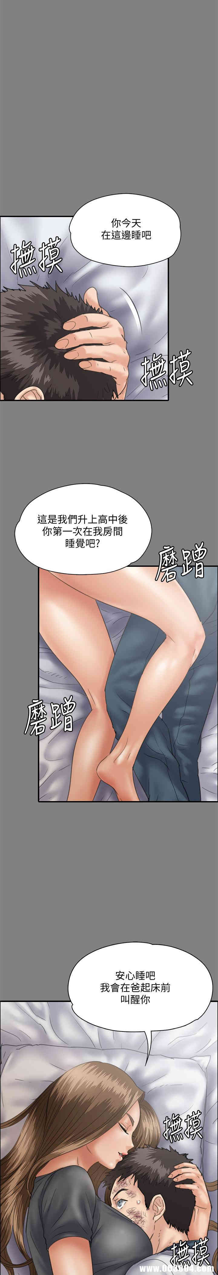 傀儡