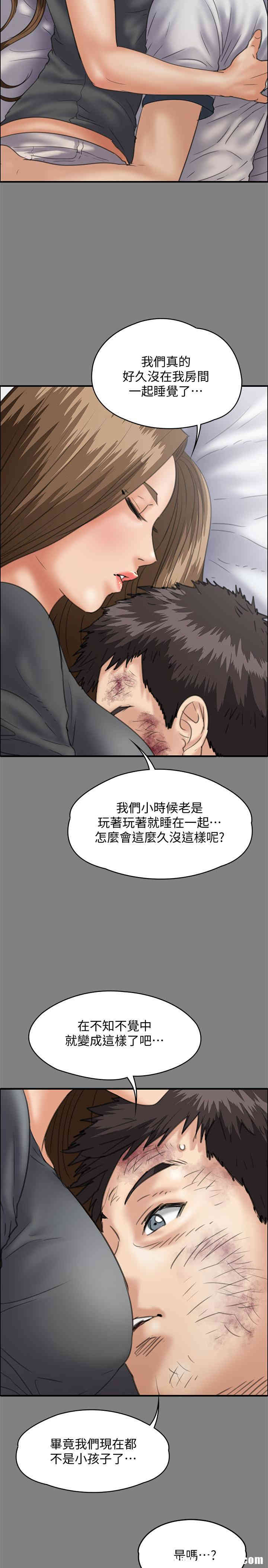 傀儡