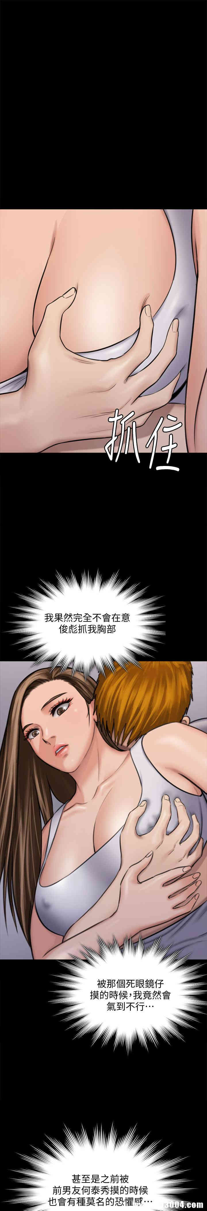 傀儡