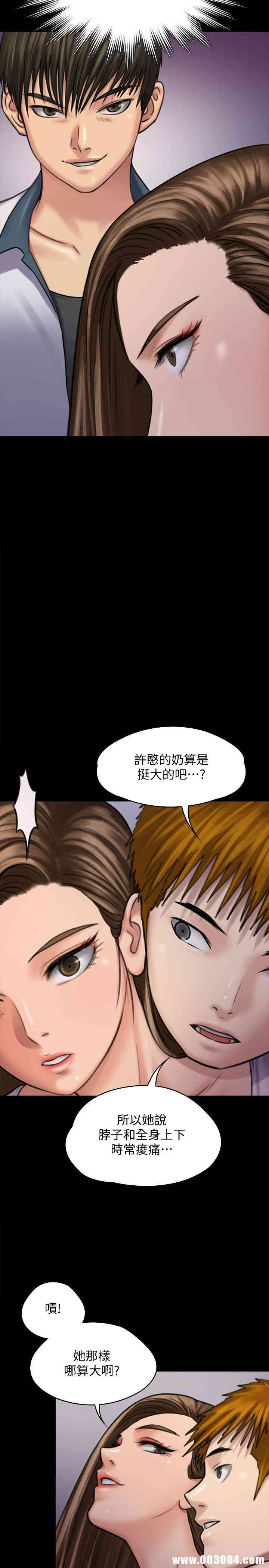 傀儡
