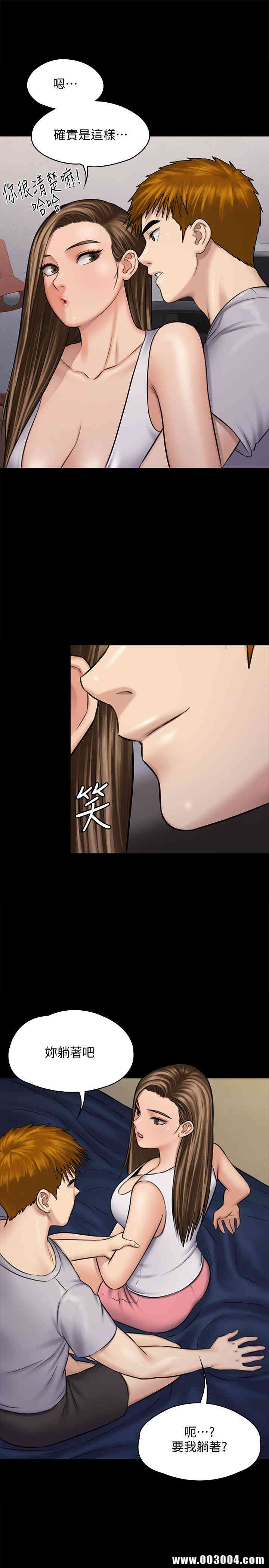 傀儡