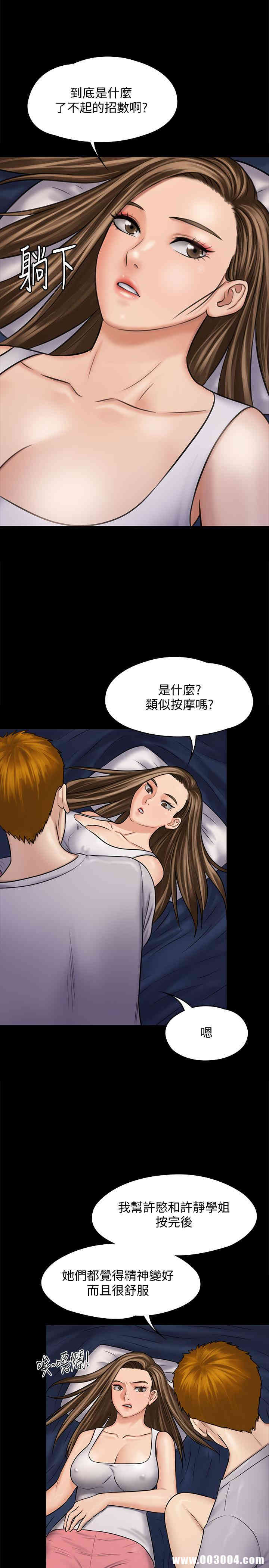 傀儡