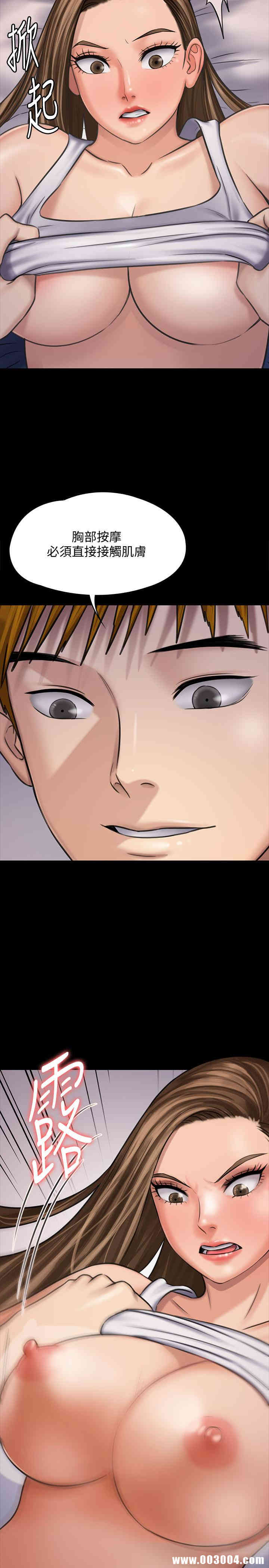 傀儡