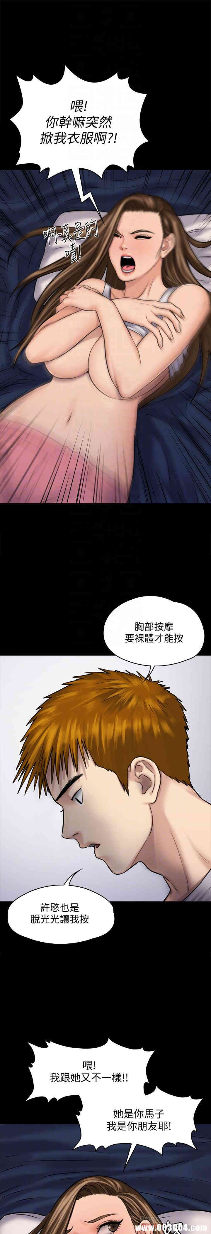 傀儡