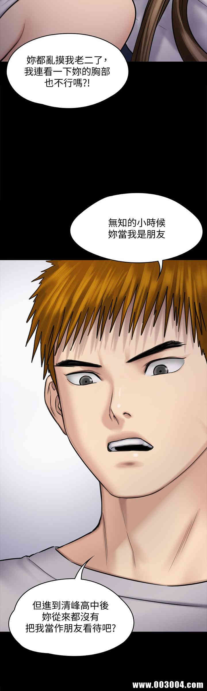 傀儡
