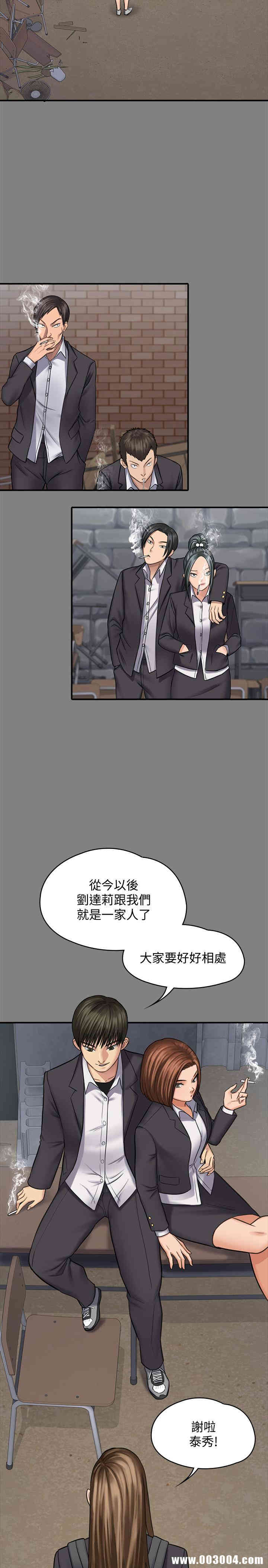 傀儡