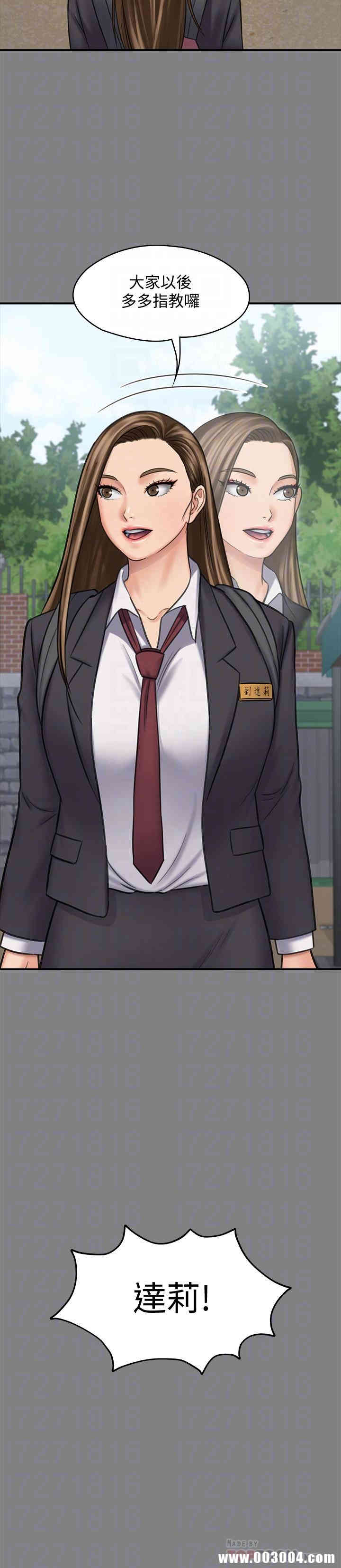 傀儡