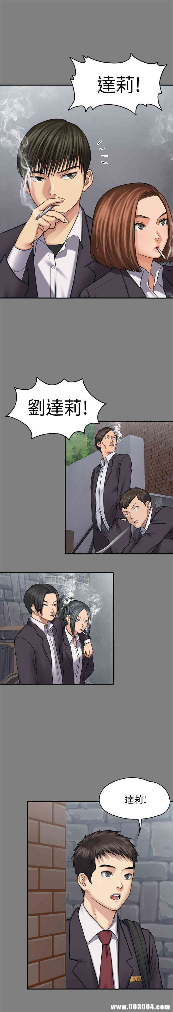 傀儡