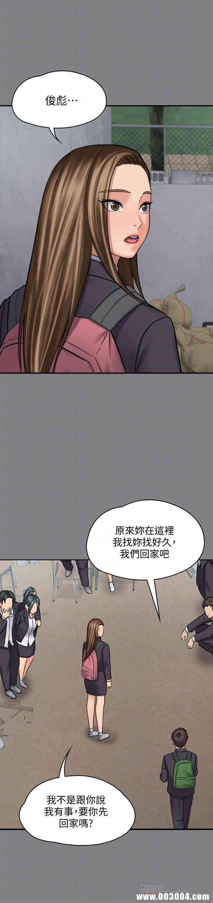 傀儡