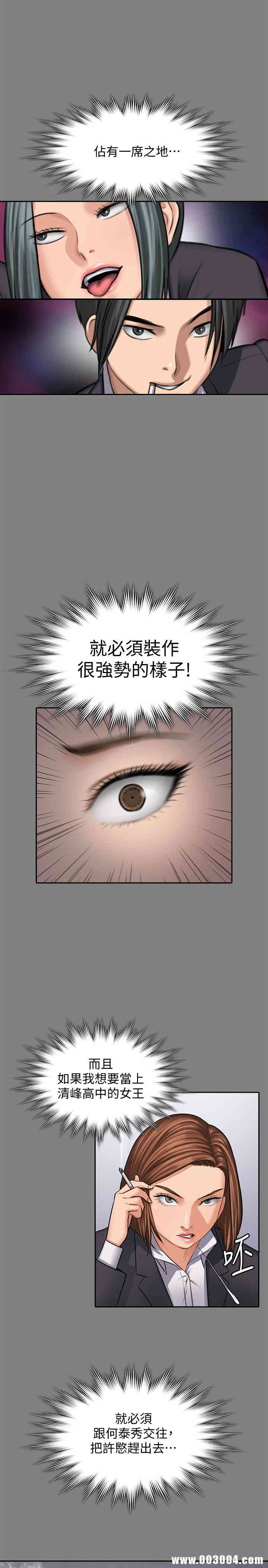 傀儡