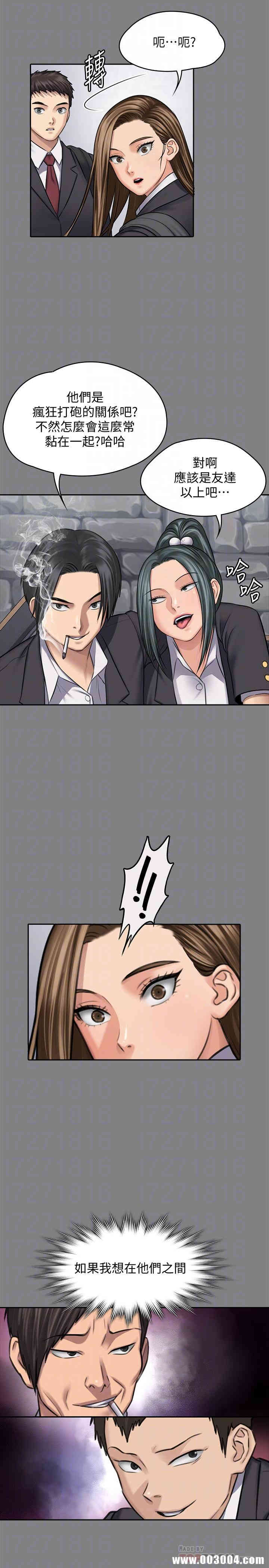 傀儡