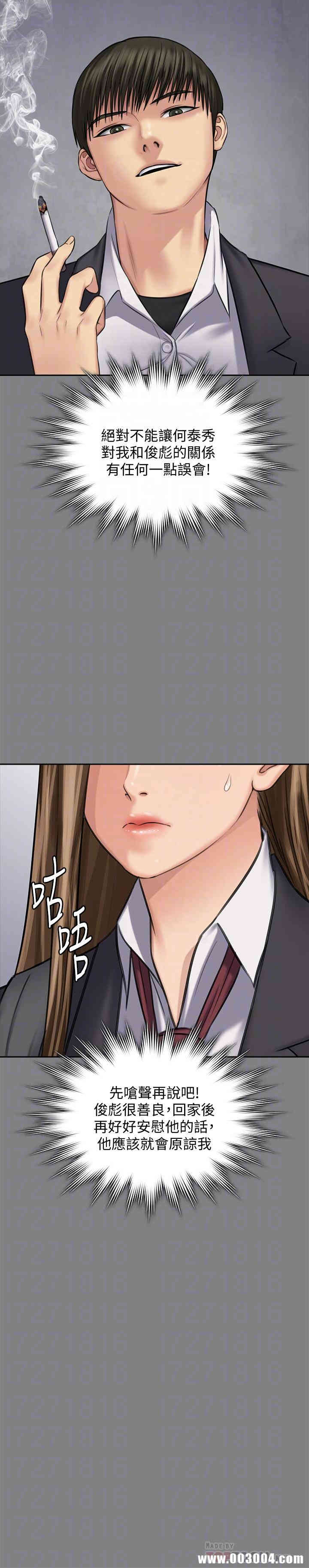 傀儡