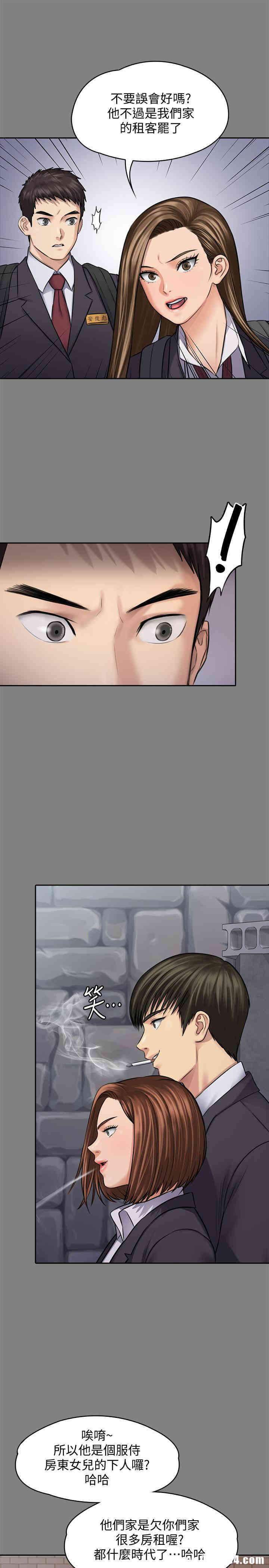 傀儡