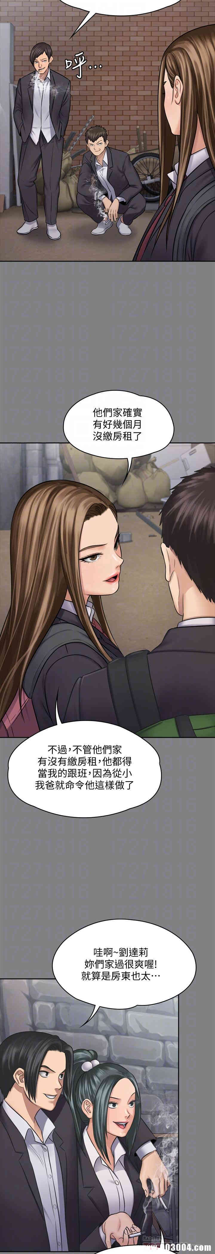傀儡