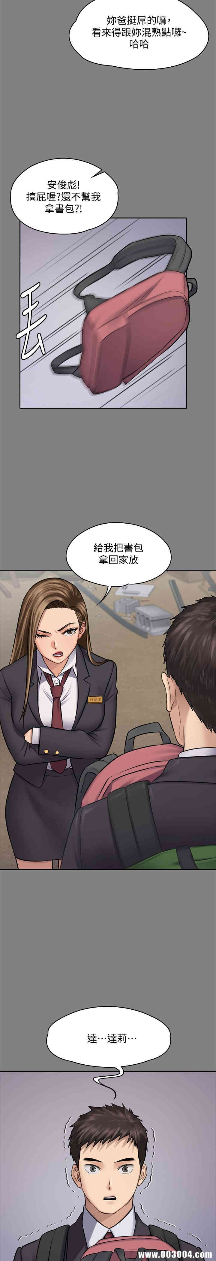傀儡