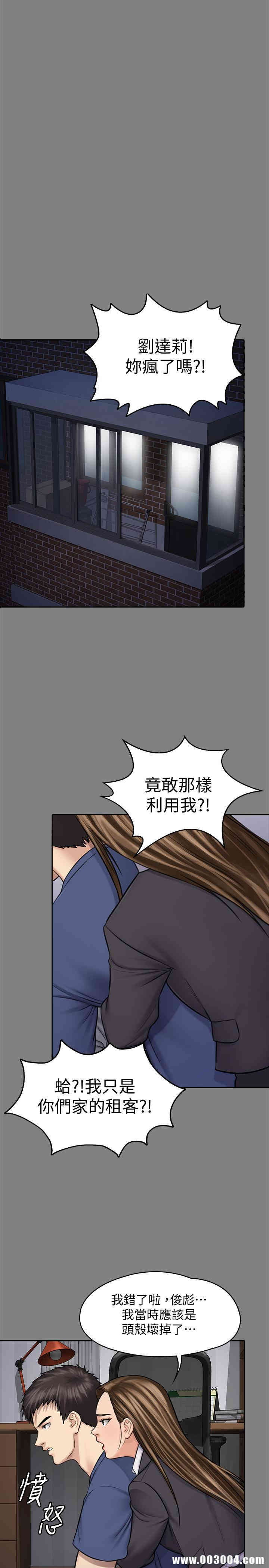 傀儡