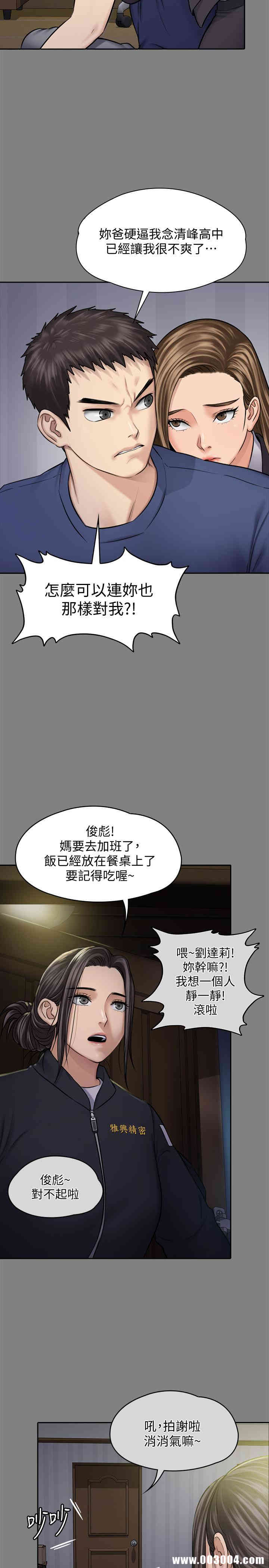 傀儡