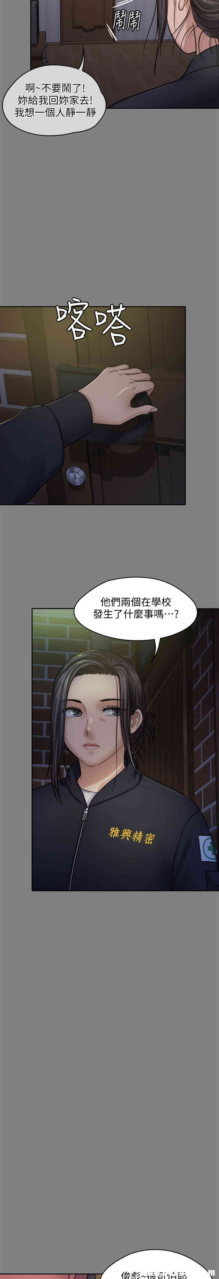 傀儡