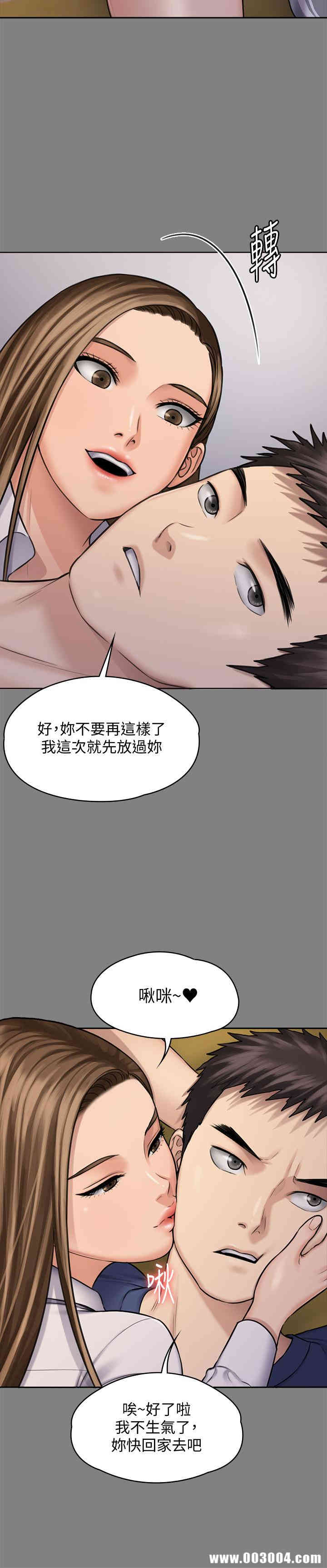 傀儡