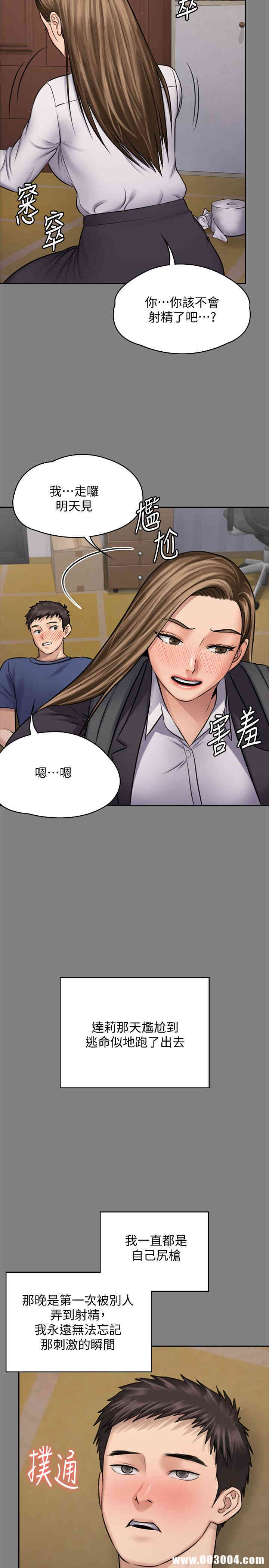 傀儡