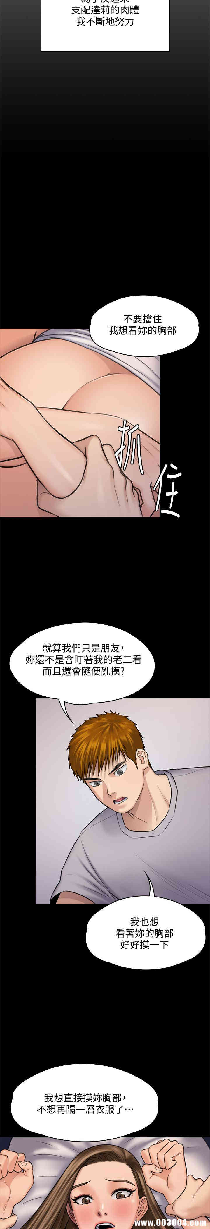 傀儡