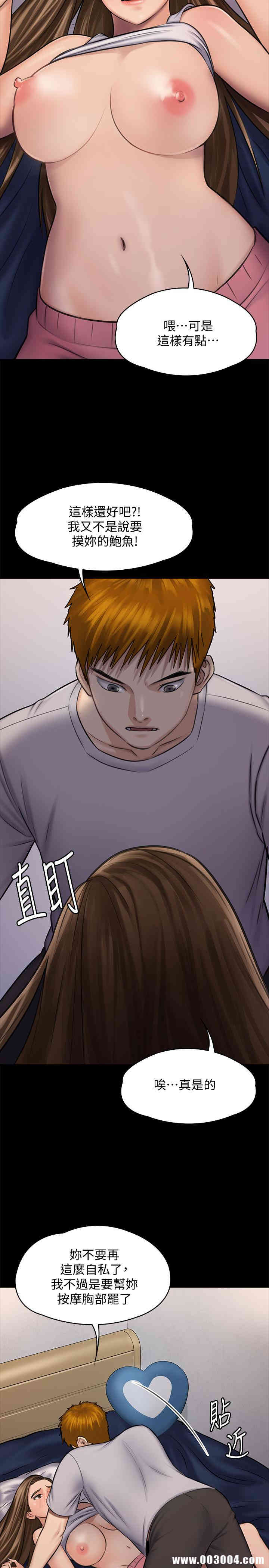 傀儡